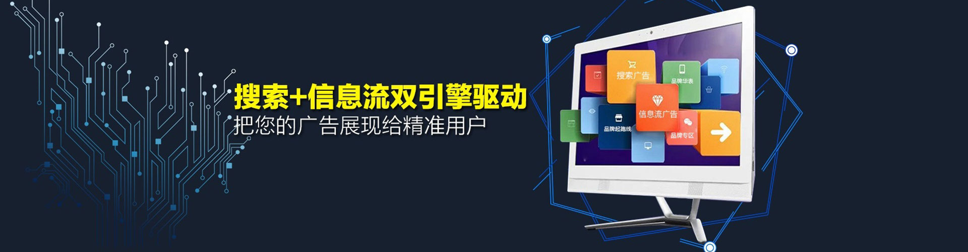 海丰竞价开户推广
